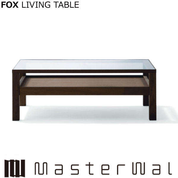 マスターウォール フォックス リビングテーブル （W1050 D600 H370）ウォールナット FOX LIVING TABLE FXLT Masterwal エディションストア福井