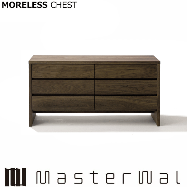 マスターウォール モアレス チェスト MORELESS CHEST MLCH120 ウォールナット Masterwal エディション..