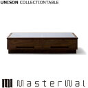 マスターウォール ユニゾン コレクションテーブル （W1200 D600 H270）ウォールナット UNISON COLLECTION TABLE UNCT Masterwal エディションストア福井