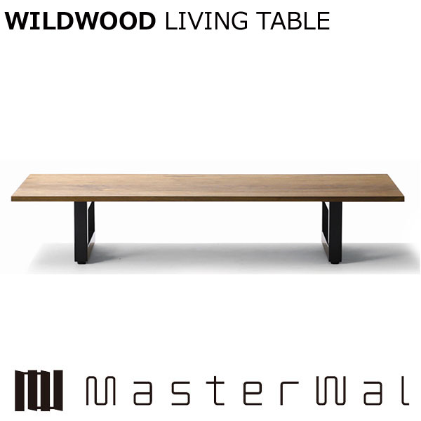 マスターウォール ワイルドウッド リビングテーブル W1000×D950mm ウォールナット WILDWOOD LIVING TABLE WWLT10095SL Masterwal エディションストア福井