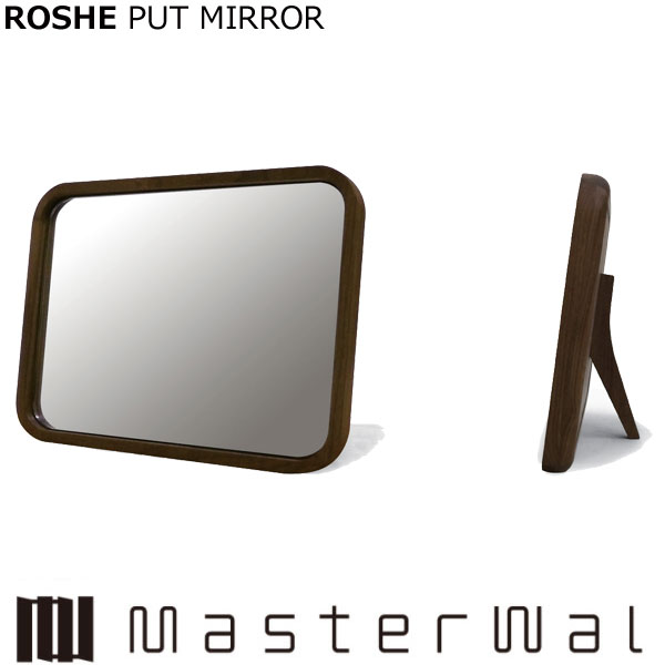 マスターウォール ロシェプットミラー (W600mm) ROSHE PUT MIRROR RSPT6045 ウォールナット 鏡 Masterwal エディションストア福井
