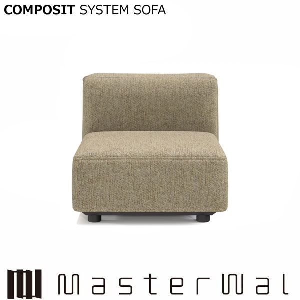 Rakuten - マスターウォール コンポジット システムソファー アームレス076 CSSO-AL076 Masterwal エディションストア福井 AKASE ※メーカー直送品