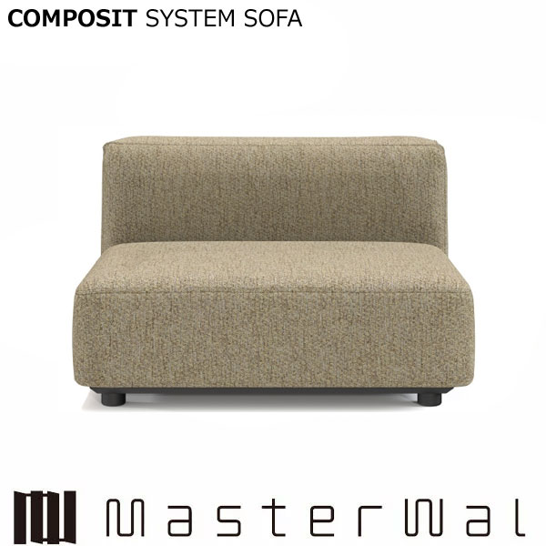 Rakuten - マスターウォール コンポジット システムソファー アームレス106 CSSO-AL106 Masterwal エディションストア福井 AKASE ※メーカー直送品
