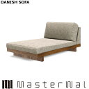 マスターウォール デニッシュ ソファー アームレスカウチ70 RANK4 ウォールナット DANISH SOFA DNSO-ALCC70 Masterwal エ...