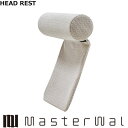 マスターウォール HEAD REST A-TYPE RANK3 ヘッドレスト ソファー MWHR-A-5015 Masterwal 正規販売店