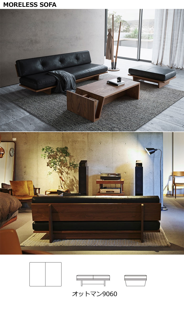 �ޥ������������� �⥢�쥹 ���ե��� ���åȥޥ�9060 RANK1 ��������ʥå� MORELESS SOFA MLSO-OT9060 Masterwal ���ǥ�����󥹥ȥ�ʡ�� ���᡼����ľ����
