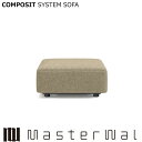 マスターウォール コンポジット システムソファー ヌード+カバー オットマンスクエア076 CSSO-OTS076 Masterwal エディションストア福井 AKASE