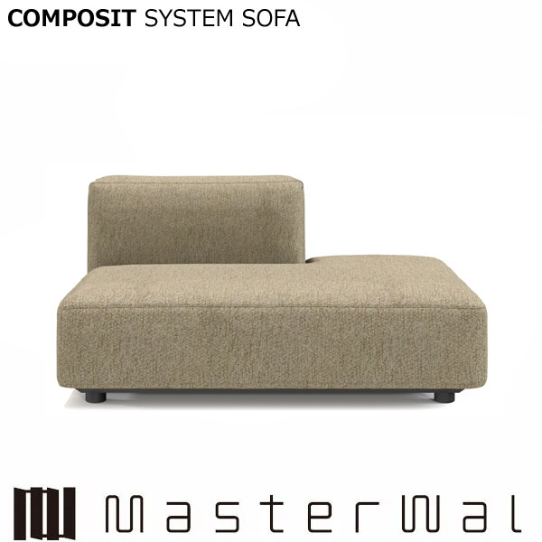 Rakuten - マスターウォール コンポジット システムソファー ペニンシュラアームレス130L/R CSSO-PAL130L/R Masterwal エディションストア福井 AKASE ※メーカー直送品