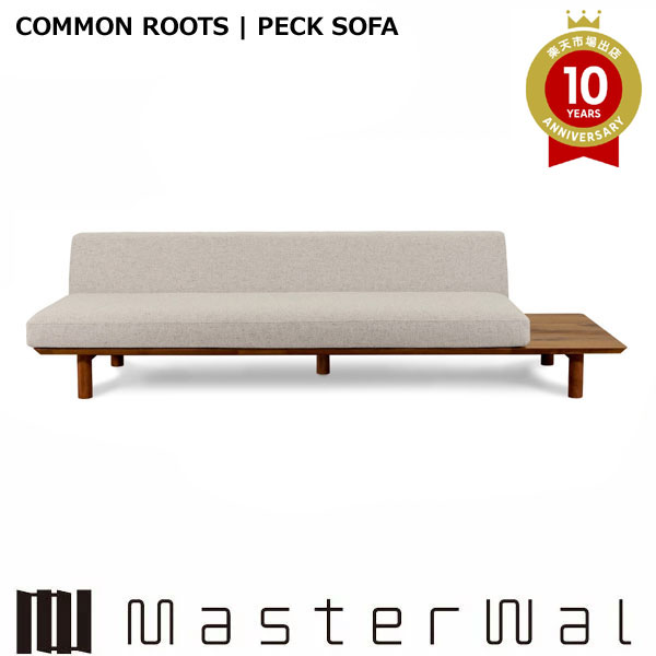 マスターウォール ペック ソファ 2シータ180L/R PECK SOFA ウォールナット レッド...