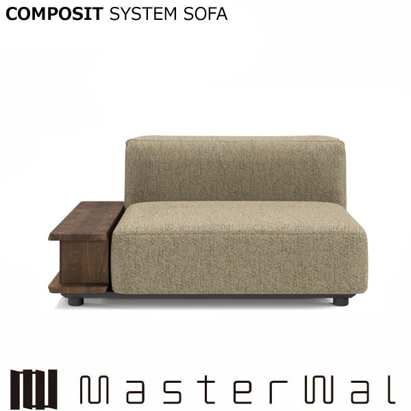 Rakuten - マスターウォール コンポジット システムソファー ウッドアーム130L/R CSSO-WOA130L/R Masterwal エディションストア福井 AKASE ※メーカー直送品