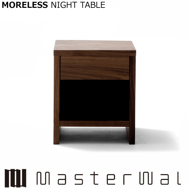 マスターウォール モアレス ナイトテーブル （W350 D350 H400）MORELESS NIGHT TABLE ウォールナット Masterwal エディションストア福井