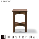 マスターウォール トゥルム スツール （W280 D280 H400）TURM STOOL ウォールナット Masterwal エディションストア福井