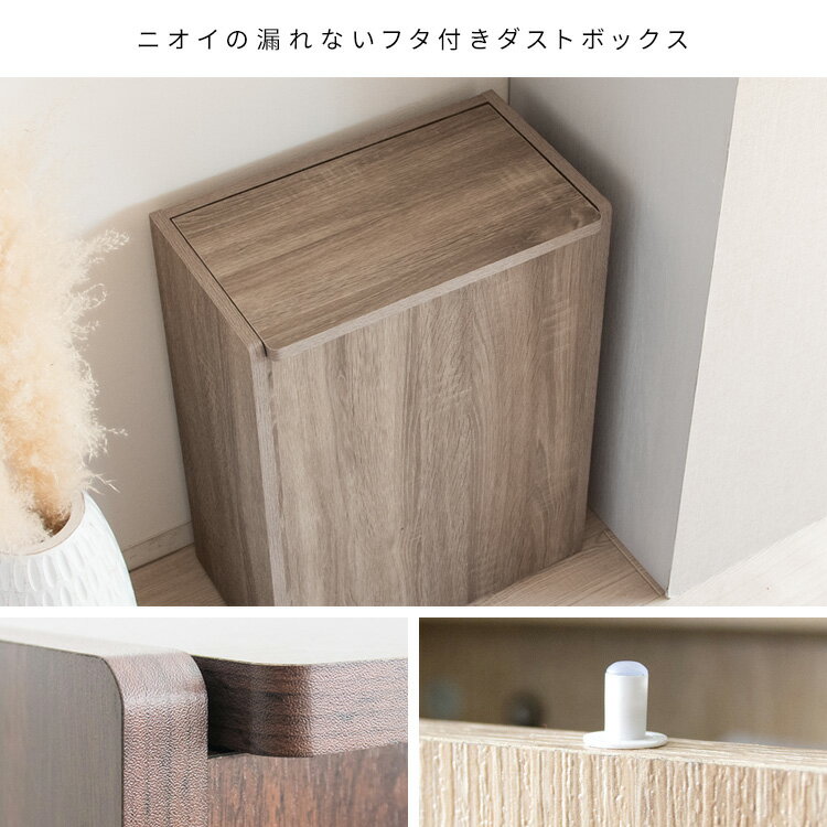 ダブルダストボックス Empro(エンプロー)ゴミ箱 リビング ダイニング [2]