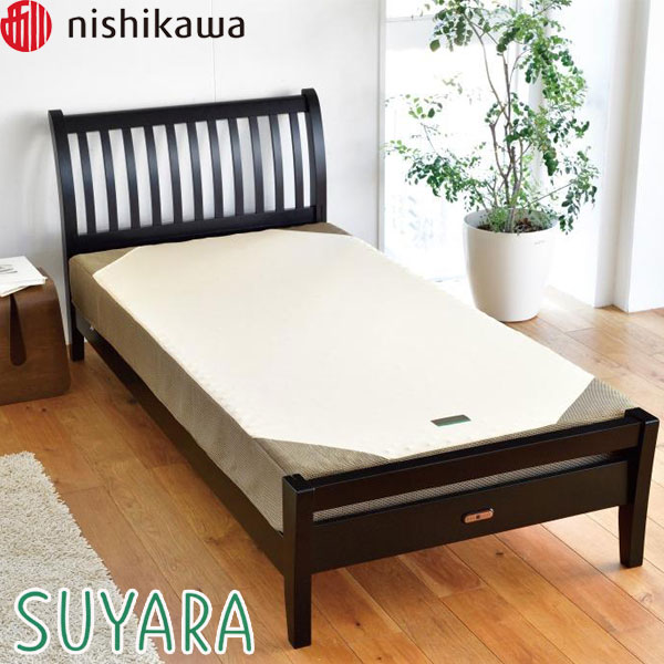 西川 スヤラ SUYARA ベッドマットレス 16cm シングル 100×195×16cm 敷布団 敷ふとん ストレスフリーウエーブ かため（220ニュートン）3年保証
