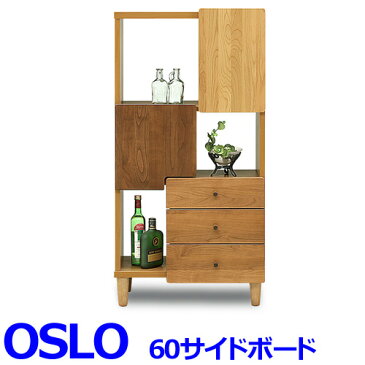 サイドボード リビングボード リビング収納 オスロ OSLO 60サイドボード(ハイタイプ) 背面化粧仕上げ 日本製 国産