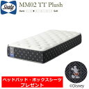 シーリーベッド ミッキーマウスマットレス MM02TT Plush ポスチャーテックコイル(並行配列) サーミック生地 温度調節機能 ポリジン Disney C...