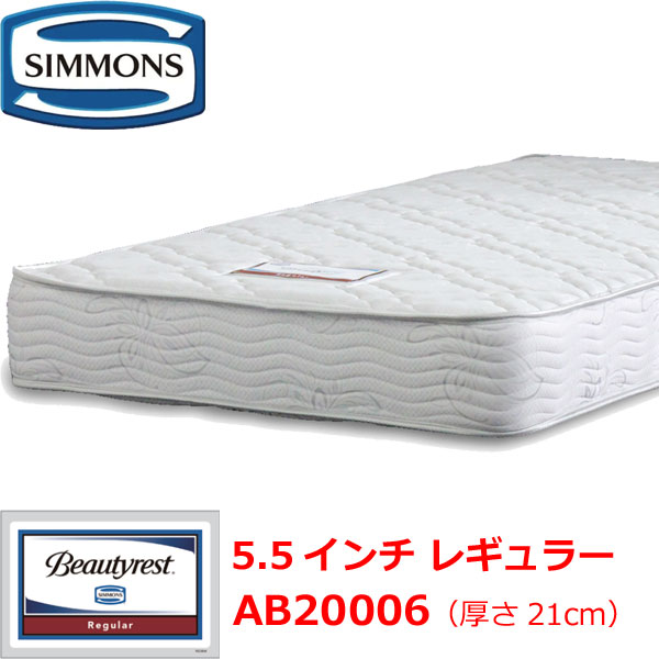 楽天市場】シモンズベッド クイーン(マットレス|寝具 楽天市場】シモンズベッド クイーン(マットレス|寝具