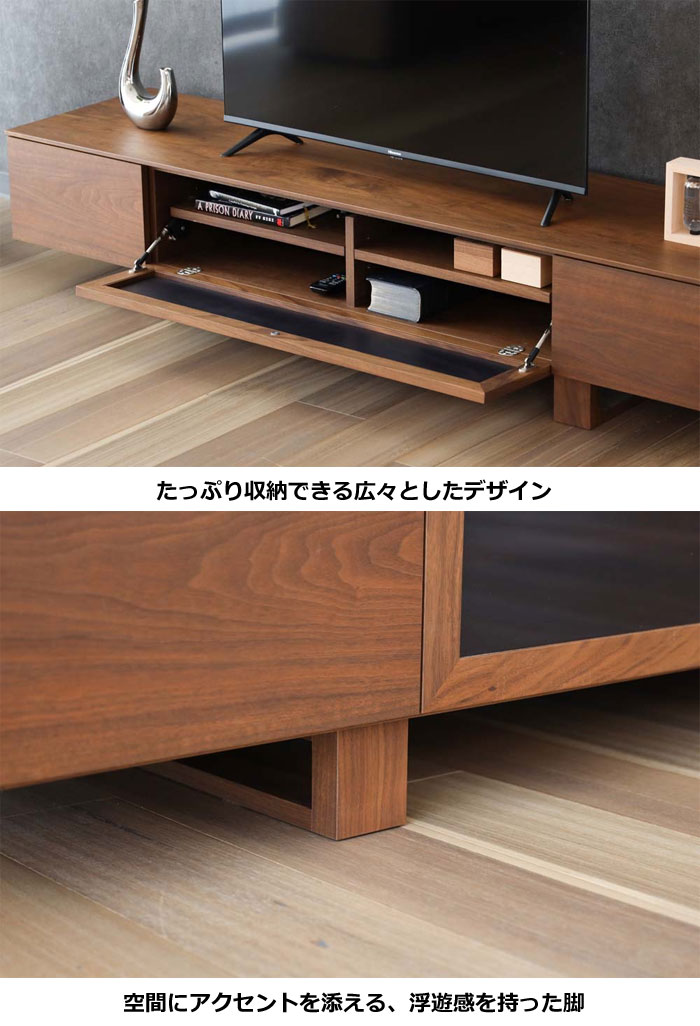 シラカワ家具 PLAIN(プレーン)TV ボード 200 2990タイプ 天然木 テレビボード AVボード テレビ台 ローボード 10年保証 shirakawa [3]