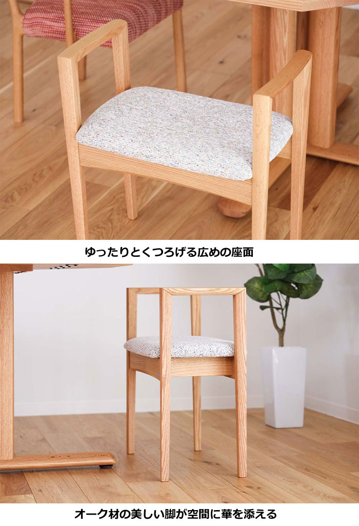 シラカワ家具 飛騨家具 エントランスチェア S-273A レッドオーク(ナラ材)飛騨高山 玄関家具 shirakawa [3]