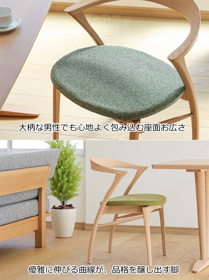 シラカワ家具 彩翔ダイニングチェア S-R107A レッドオーク 飛騨高山 ダイニングチェア 食堂イス 椅子 食卓椅子 AITO shirakawa [3]