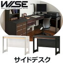 コイズミ 学習机 WISE ワイズ KWD-234MW KW