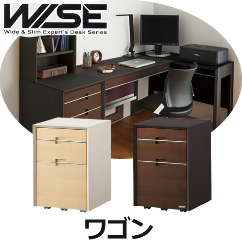 コイズミ 学習机 WISE ワイズ KWW-236MW KW