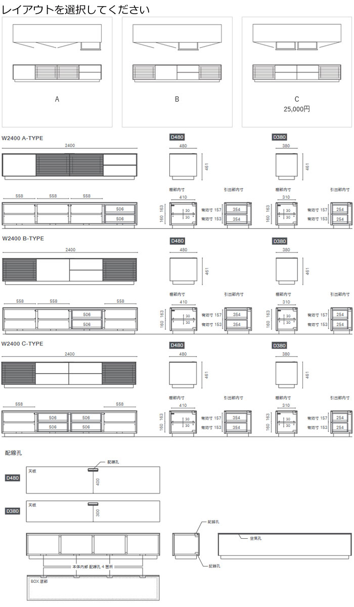 マスターウォール スプレモAVボード SUPREMO AV BOARD (W2400×D380) SPAV24038 ウォールナット テレビボード Masterwal エディションストア福井 ※メーカー直送品 [3]