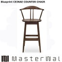 マスターウォール ブループリント シェイニー カウンターチェア CEINAE COUNTER CHAIR SH730 ウォールナット 北海道オーク Masterwal エディションストア福井