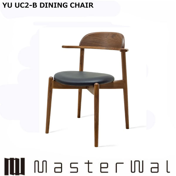 マスターウォール ユーシーツー UC2-B ダイニングチェア RANK1～RANK8 ウォールナット レッドオーク ブラックチェリー Masterwal エディションストア福井 ※メーカー直送品