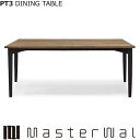 マスターウォール ショップ福井 ピーティースリー ダイニングテーブル W1400×D850mm ピッキオ Picchio PT3 DINING TABLE PT3-14085 ウォールナット Masterwal エディションストア福井 ピッキオ福井