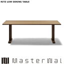 }X^[EH[ Vbv bc [_CjOe[u W1800~D900~H630 RITZ LOW DINING TABLE RZLD1890 Masterwal GfBVXgA