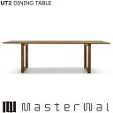 マスターウォール ユーティツー ダイニングテーブル W1800×D850mm UT2 DINING TABLE UT2-18085 Masterwal 正規販売店