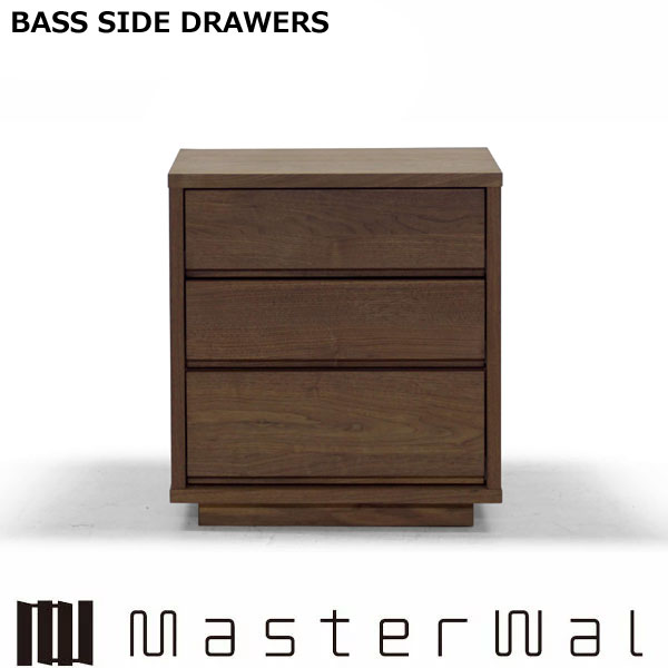マスターウォール バス ドロワーズ BASS SIDE DRAWERS 引出し ウォールナット レッドオーク ブラックチェリー Masterwal エディションストア福井 ※メーカー直送品(3)