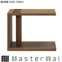 マスターウォール ショップ福井 エルヴィス サイドテーブル （W500 D250 H490）ELVIS SIDE TABLE ウォールナット Masterwal エディションストア福井