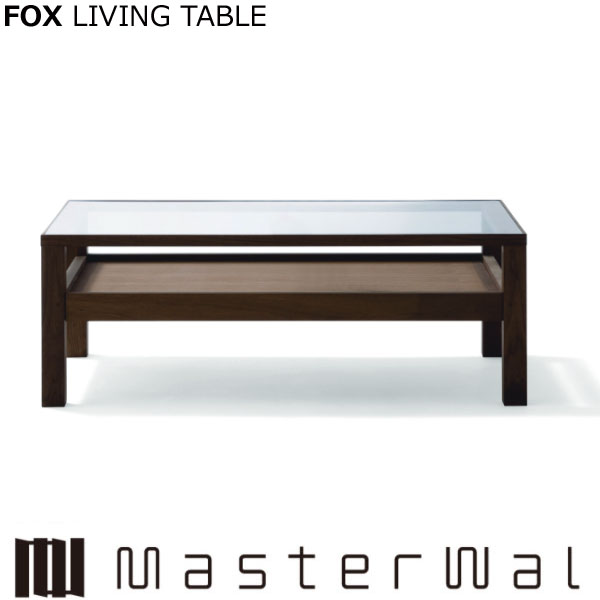 マスターウォール フォックス リビングテーブル （W1050 D600 H370）FOX LIVING TABLE FXLT Masterwal エディションストア福井