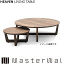 マスターウォール ヘヴン リビングテーブル （φ900×H380）HEAVEN LIVING TABLE HVLT9038 Masterwal エディションストア福井