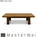 マスターウォール ピーティナイン リビングテーブル W770×D770×H205 Picchio ピッキオ PT9 LIVING TABLE PT9-777721 ウォールナット Masterwal エディションストア福井 ピッキオ福井