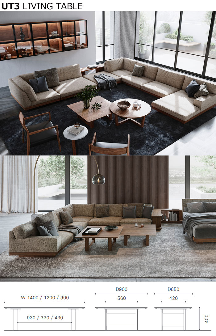 マスターウォール ユーティースリー リビングテーブル(W1400×D650×H400)UT3 LIVING TABLE UT3-1406540 Masterwal エディションストア福井 ※メーカー直送品 [3]