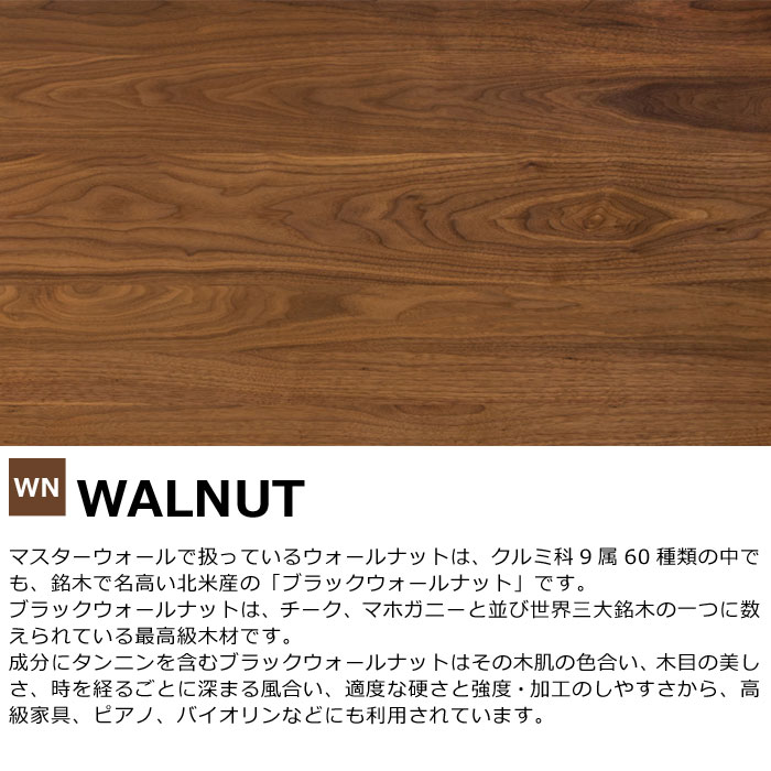 マスターウォール ショップ福井 ユーティフォー ダイニングテーブル（φ950×H695 ）UT4 DINING TABLE UT4-095 Masterwal 正規販売店 3