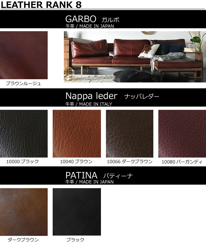 マスターウォール メイト ソファー オットマン9260 RANK8 ウォールナット コモングレード MATE SOFA MTSO-OT9260 Masterwal エディションストア福井 [3]