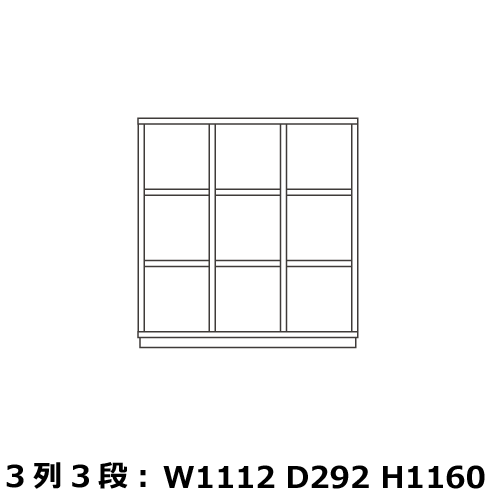 �ޥ������������� ����å� �������3��3�� GRID SHELF��W1112 D292 H1160�� GDSF1111 ��������ʥå� Masterwal ���ǥ�����󥹥ȥ�ʡ�� ���᡼����ľ����