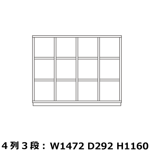 �ޥ������������� ����å� �������4��3�� GRID SHELF��W1472 D292 H1160�� GDSF1411 ��������ʥå� Masterwal ���ǥ�����󥹥ȥ�ʡ�� ���᡼����ľ����