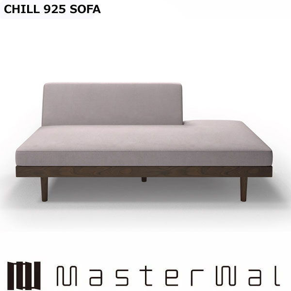 乐天商城 - マスターウォール チル925 ソファー ペニンシュラ160 L/R RANK1～RANK8 CHILL925 SOFA CHSO925-PAL160-L/R Masterwal エディションストア福井 ※メーカー直送品