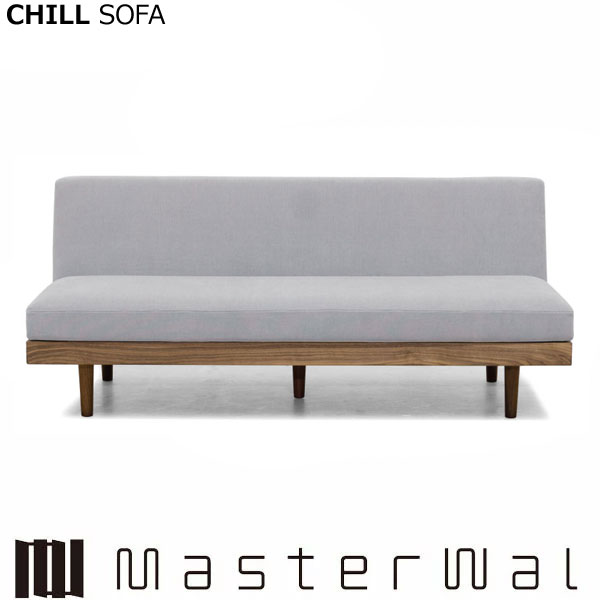 マスターウォール チル ソファー アームレス2シーター160 CHILL SOFA RANK1～RANK8 ウォールナット レッドオーク ブラックチェリー オイル仕上げ CHSO-AL2S160- Masterwal エディションストア福井 1