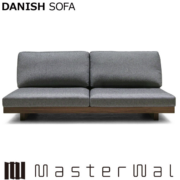 MASTERWAL（マスターウォール）『DANISHSOFA（デニッシュソファ）（CS-DNSO-3S180）』