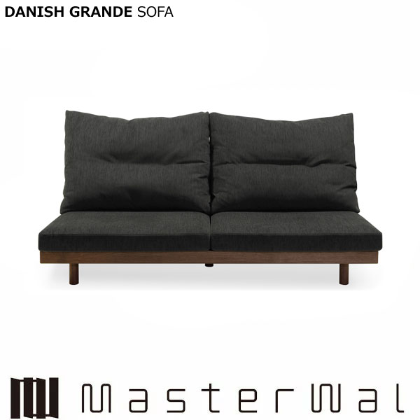 マスターウォール デニッシュ グランデソファー 2シーター160 RANK8 ウォールナット DANISH GRANDESOFA DGSO-2S160 Masterwal エディションストア福井