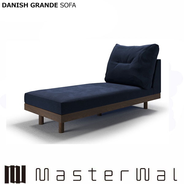 商品説明メーカー名マスターウォール 品名デニッシュ グランデソファーアームレスカウチ70材質 フレーム：ウォールナット無垢材/オイル仕上げクッション部（背）：フェザー クッション部（座）：ウレタンフォーム床板：木枠・ウェービングテープ張地：...