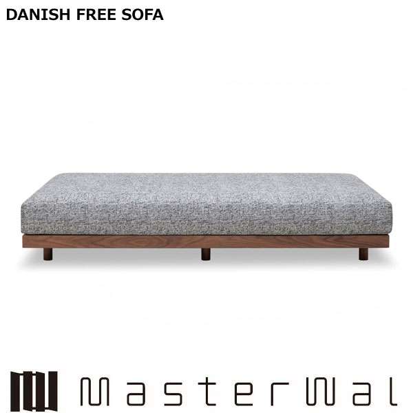 マスターウォール デニッシュフリーソファ フラットソファ 20090 RANK1～RANK8 三人掛け ウォールナッ..