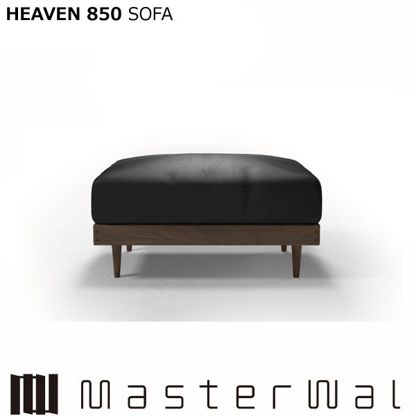 乐天商城 - マスターウォール ヘヴン850ソファー オットマン7545 RANK1～RANK8 HEAVEN850 SOFA HVSO-OT7545 Masterwal エディションストア福井 ※メーカー直送品