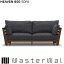 マスターウォール ヘヴン850ソファー 2シーター190 RANK7 HEAVEN850 SOFA HVSO850-2S190 Masterwal 正規販売店